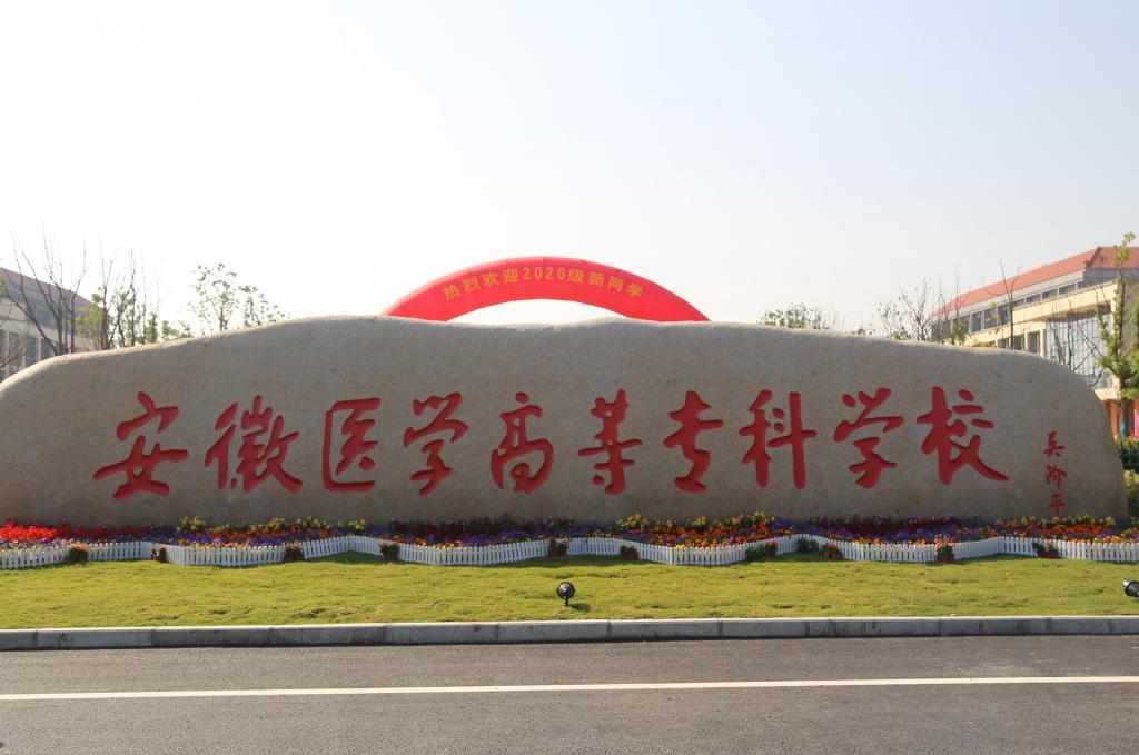 徽风皖韵，探寻安徽的古韵今风